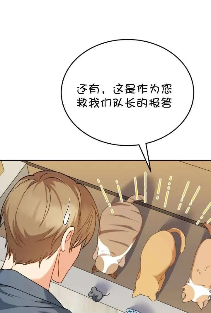 第14话76