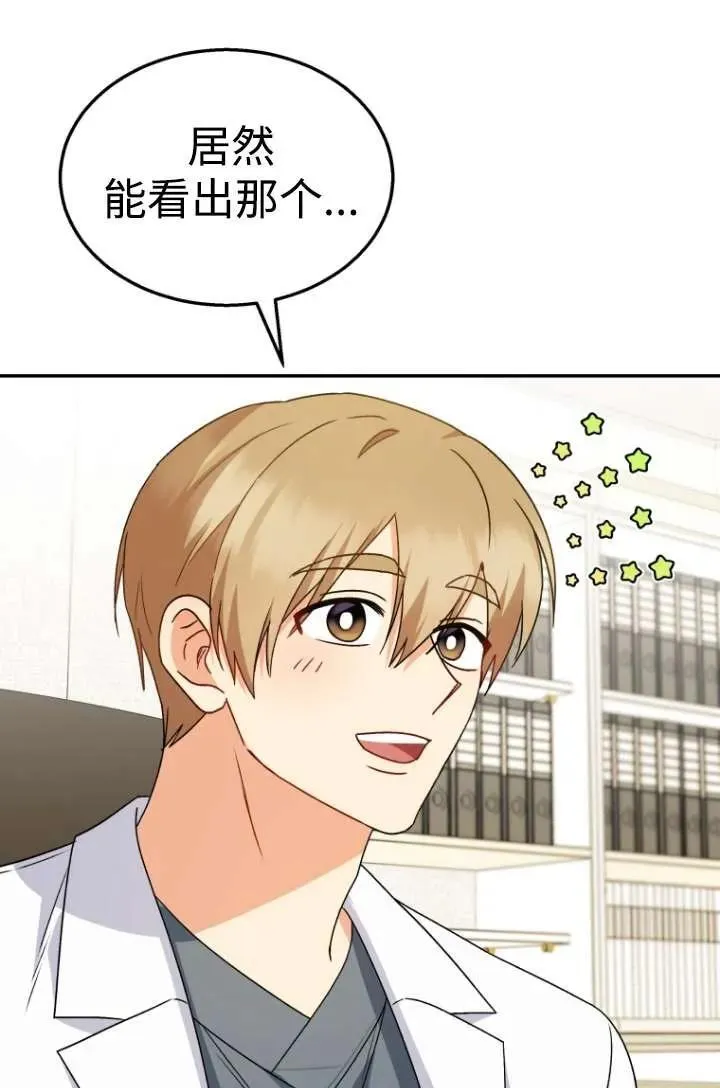 第39话90
