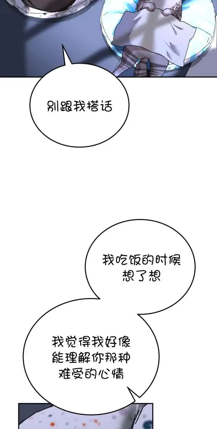 第30话90