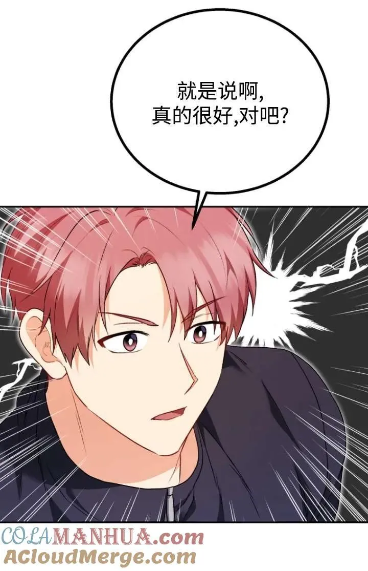 第31话9