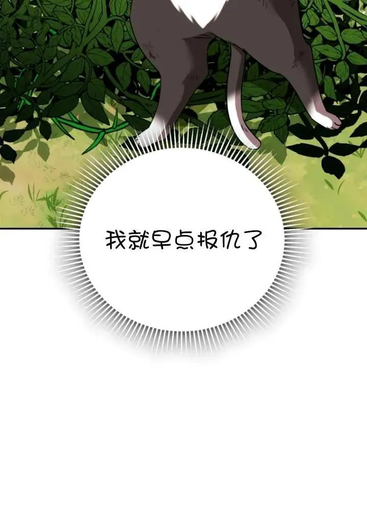 第27话66