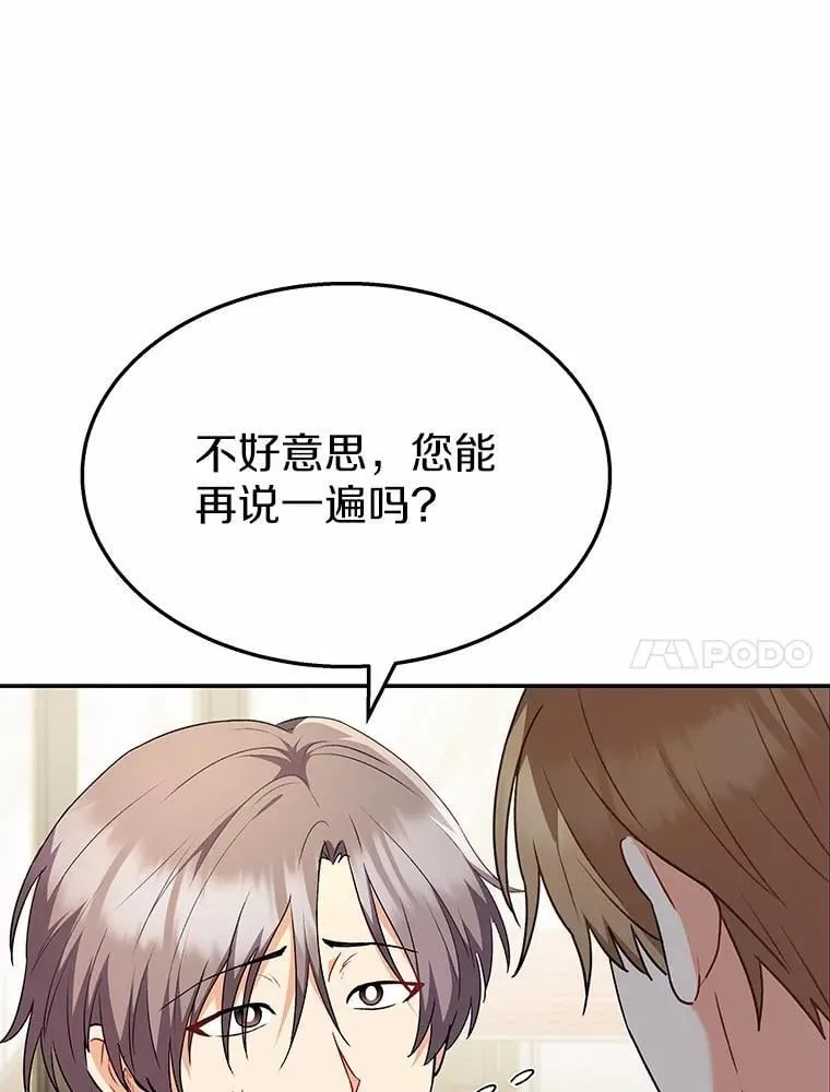 53.才不是胆小鬼68