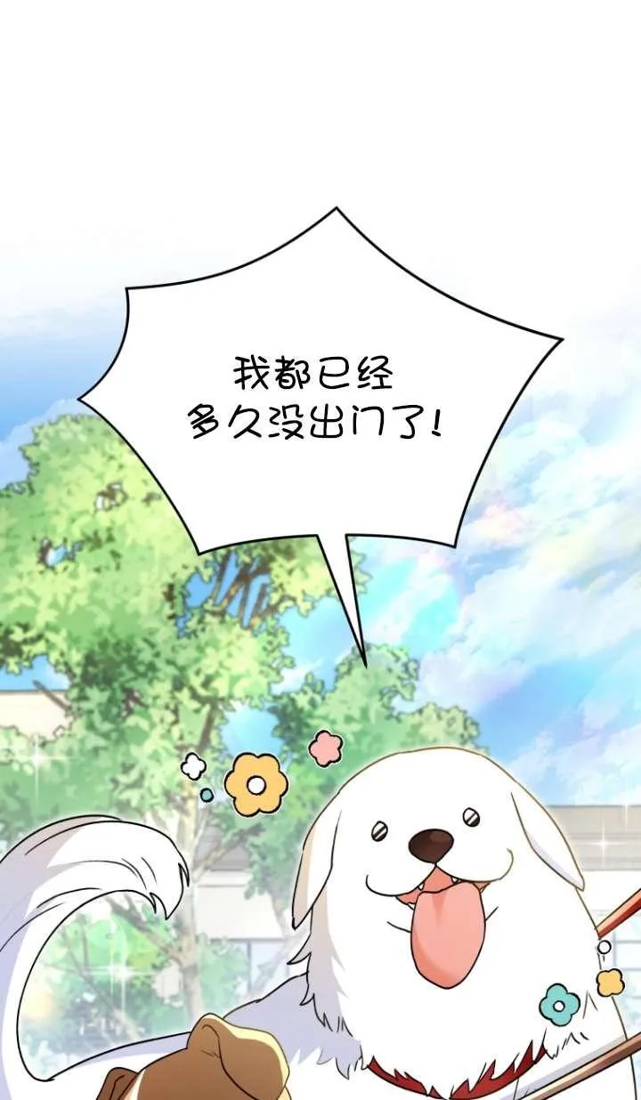 第40话103