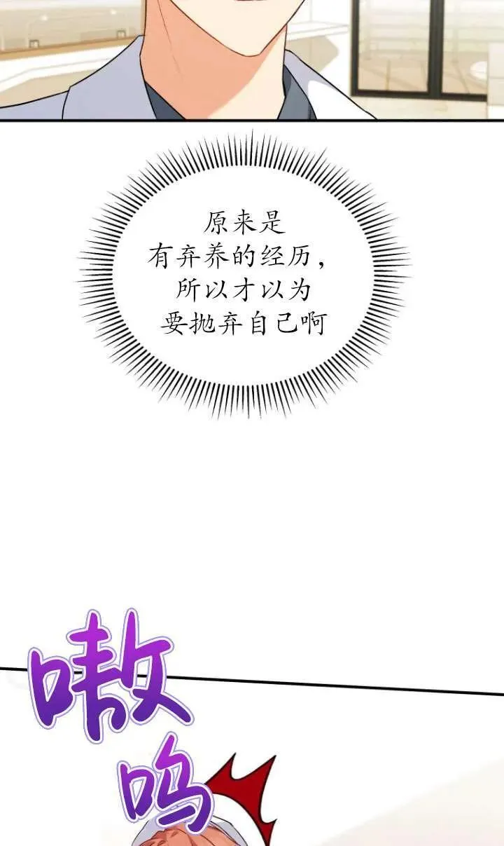 第10话67
