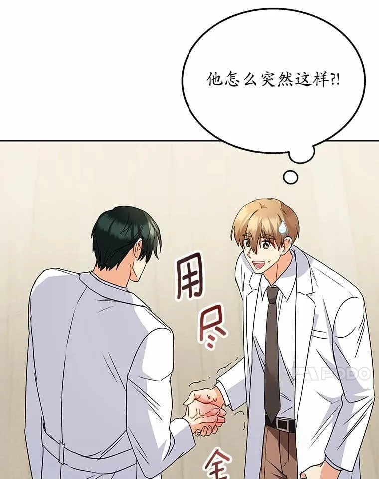 61.我的哥哥（2）34