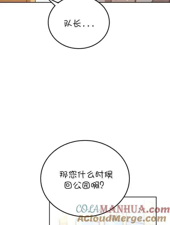 第21话80