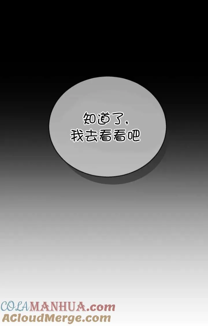 第35话20