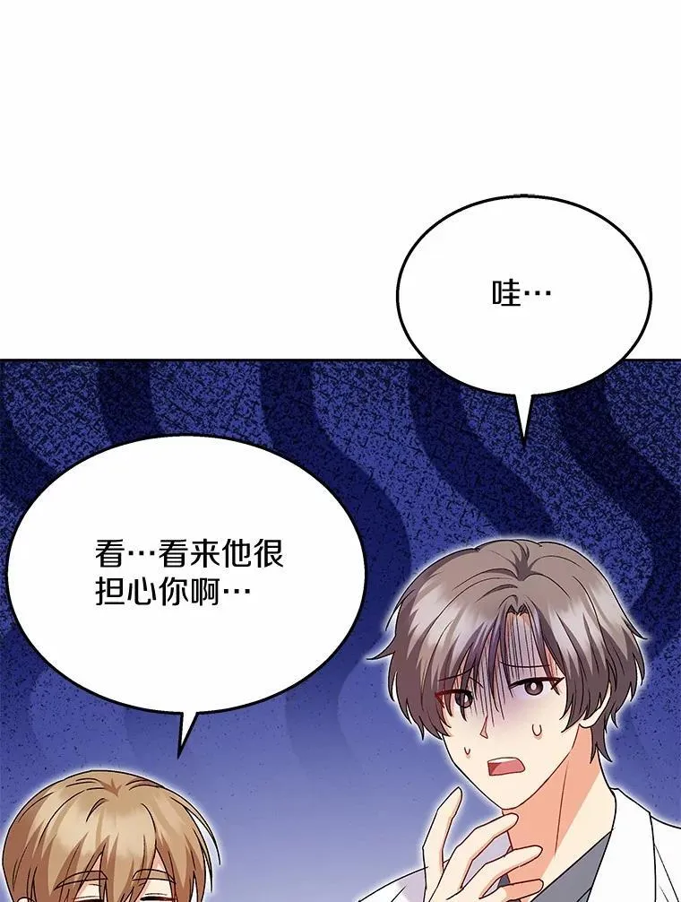 60.我的哥哥（1）107