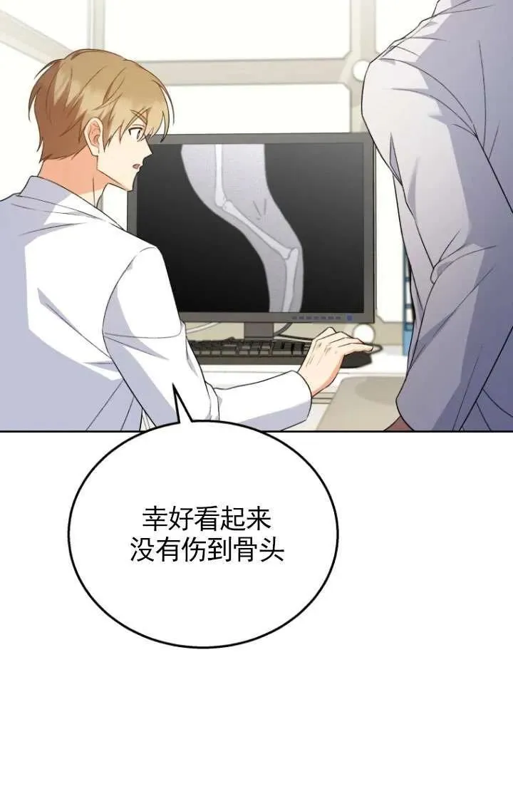 第23话19