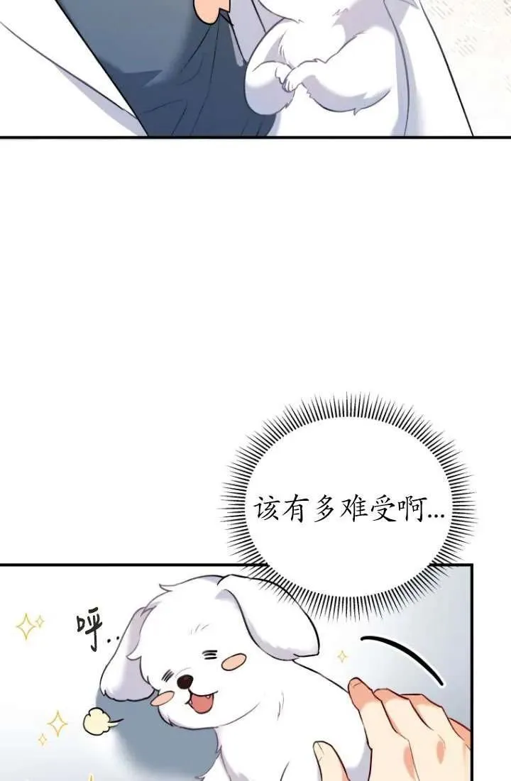 第01话107