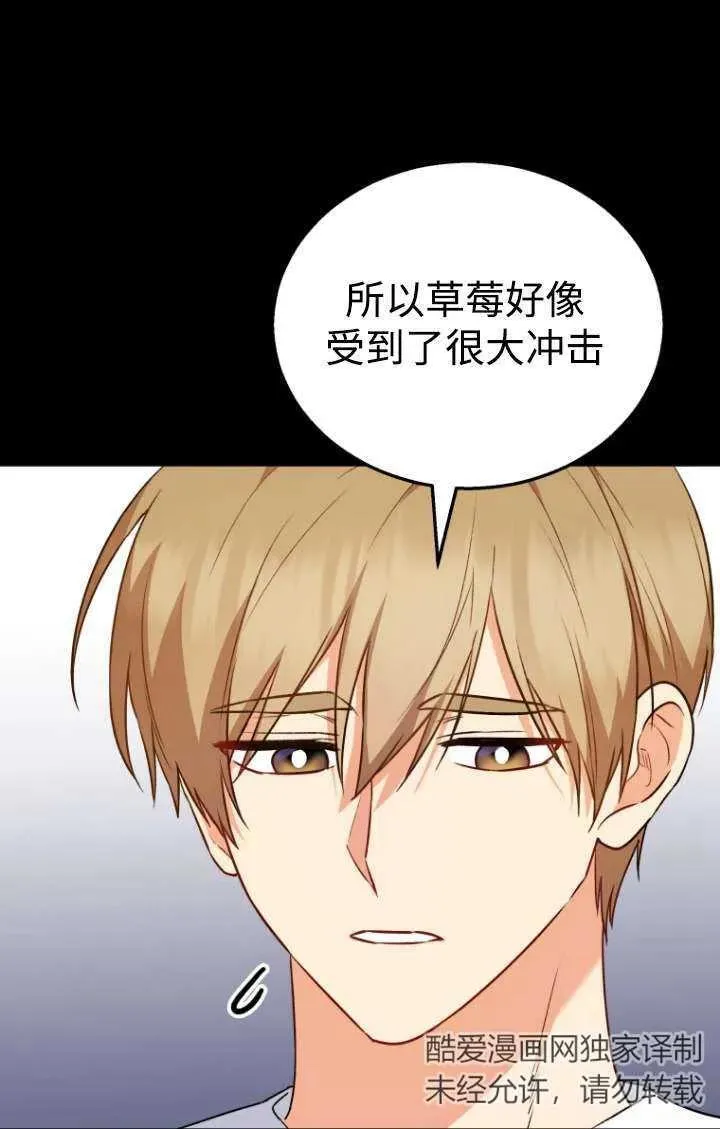 第35话5