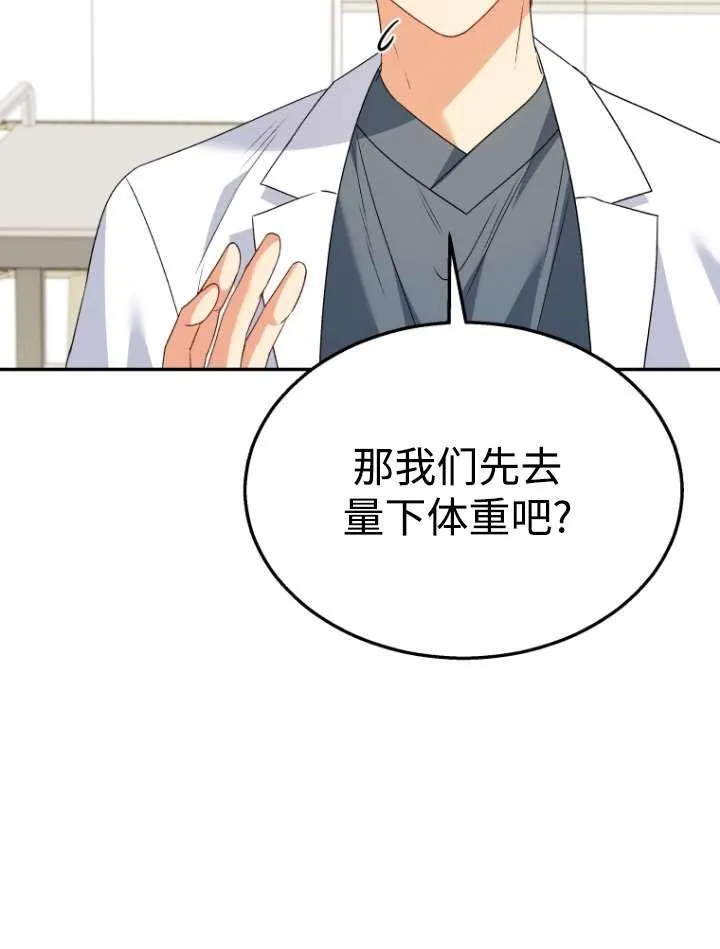 第42话66