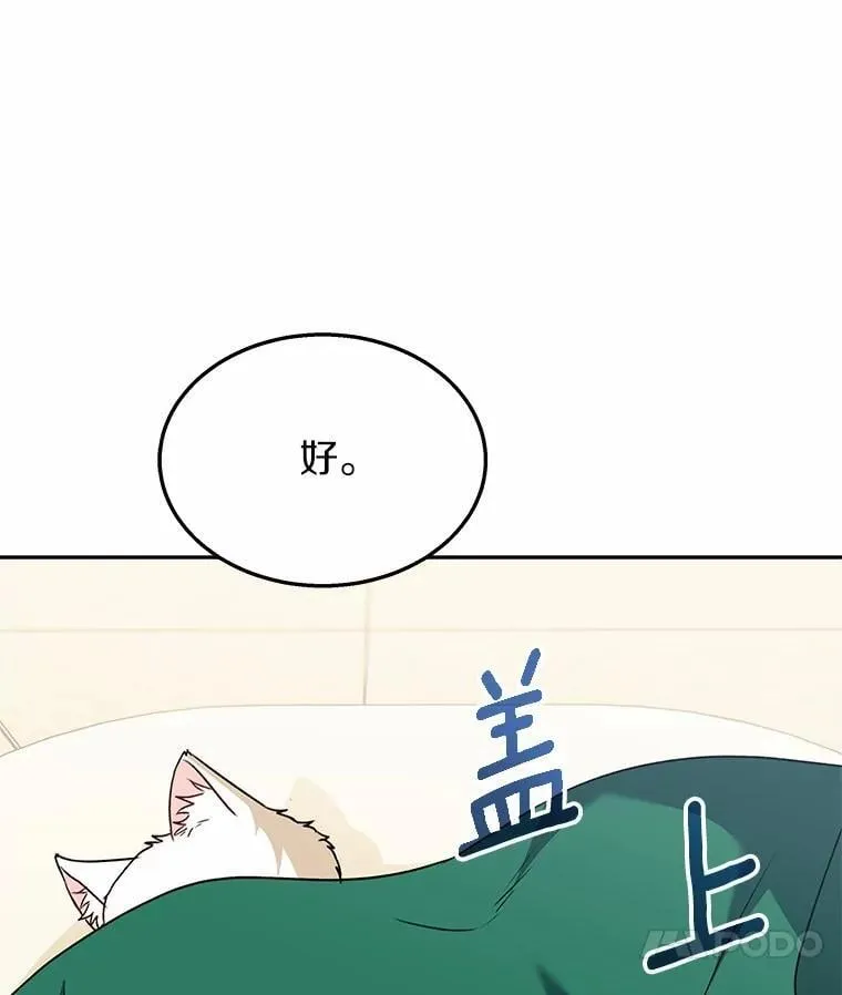 55.以后也请多指教9