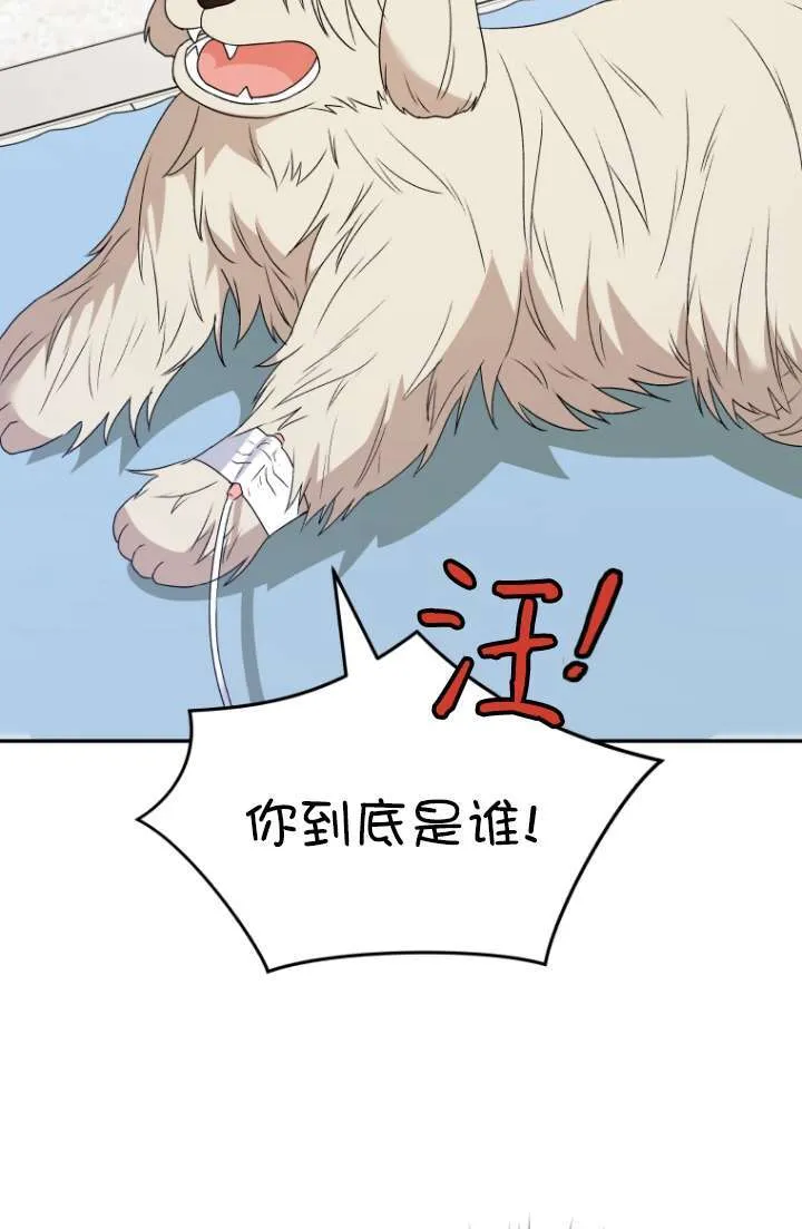 第49话26