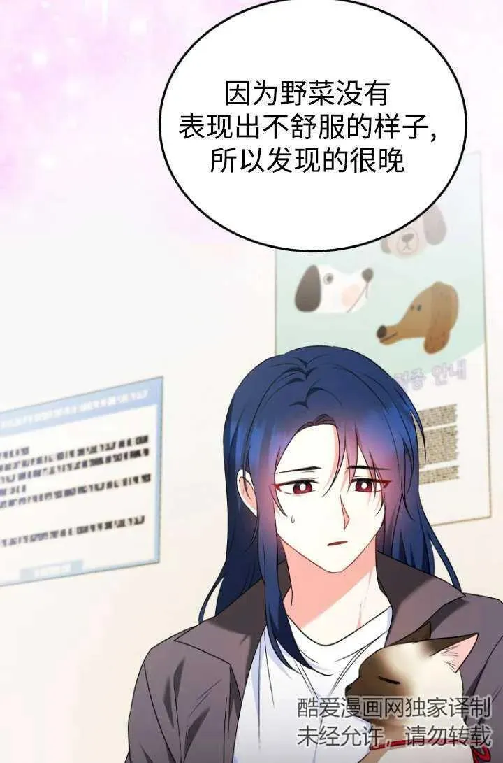第33话23
