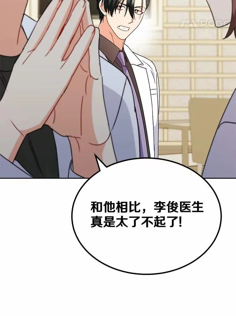 61.我的哥哥（2）74