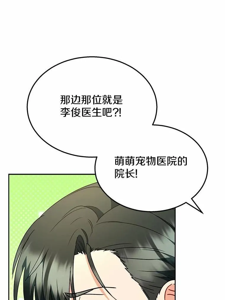 61.我的哥哥（2）65
