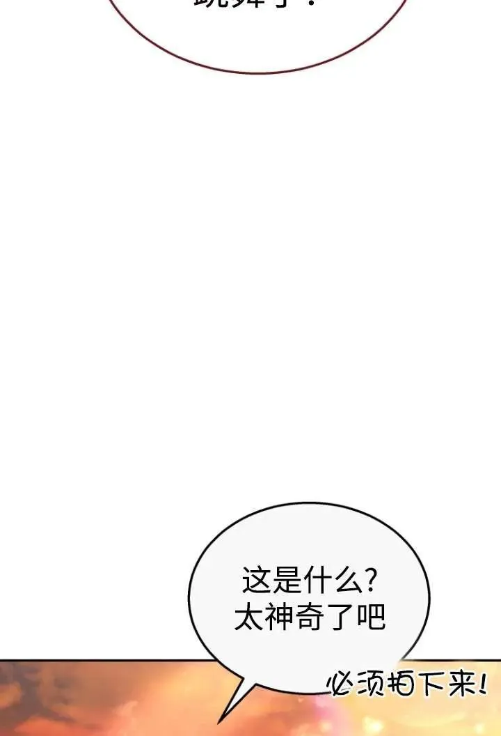 第38话46