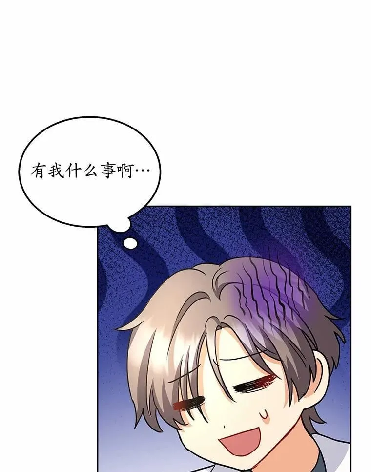 60.我的哥哥（1）95