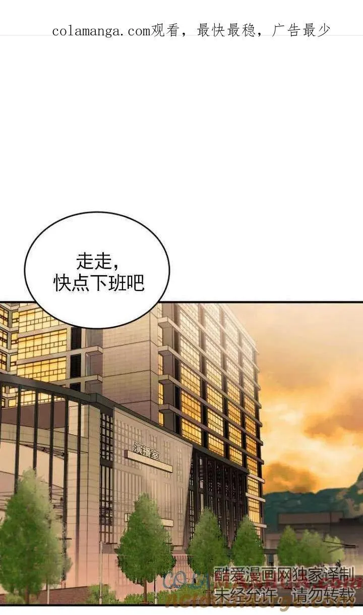 第08话121