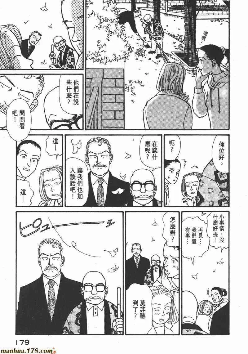 66.心软的神（1）171
