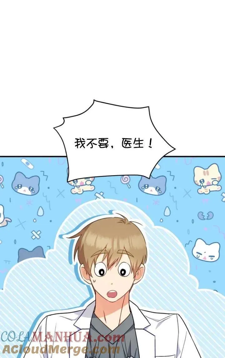 第05话44