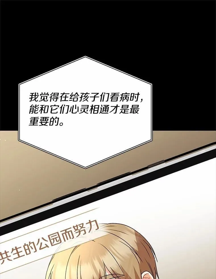61.我的哥哥（2）89