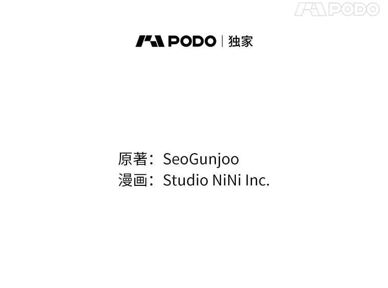 58.小古历险记（2）26