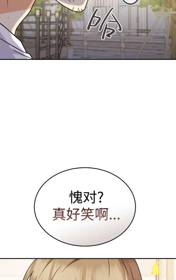 第45话17
