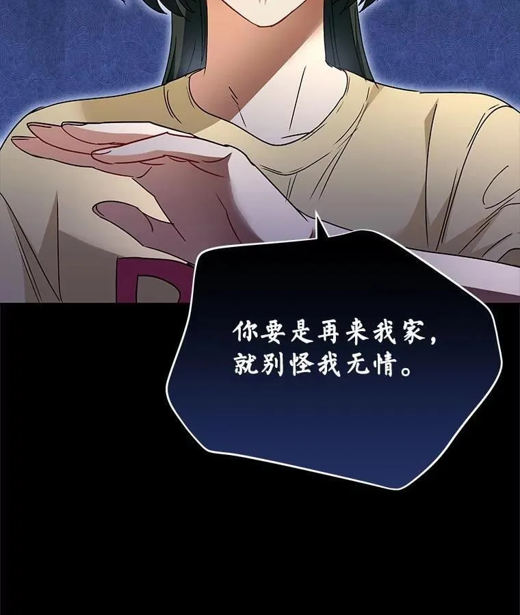 61.我的哥哥（2）106