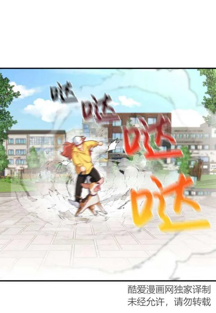 第08话109