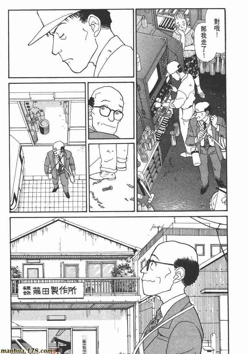 66.心软的神（1）90