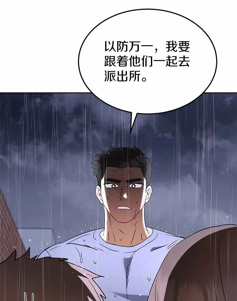 58.小古历险记（2）85