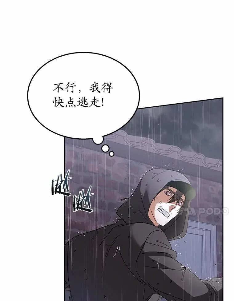 58.小古历险记（2）66