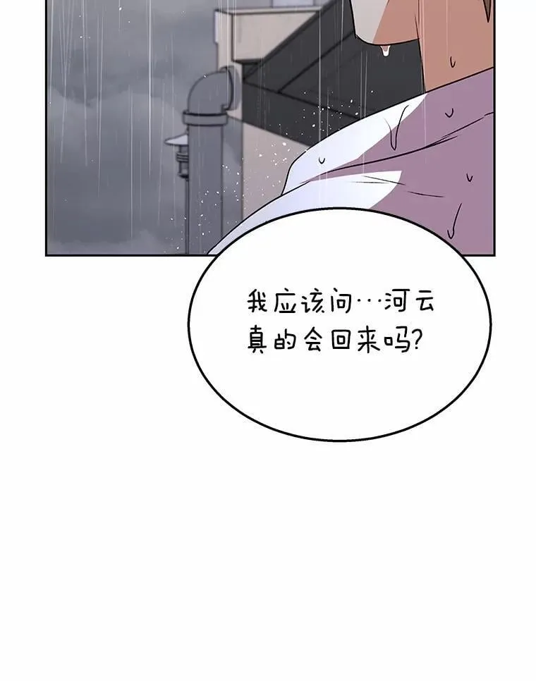 59.我们回家吧102