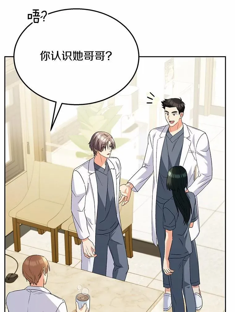 60.我的哥哥（1）111