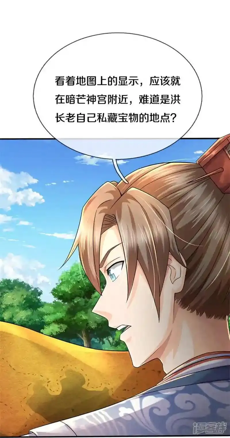 62.动物的信号30