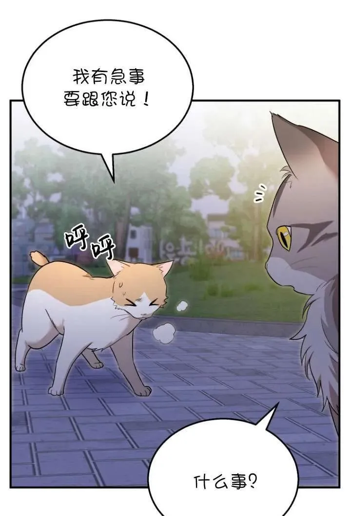 第06话82