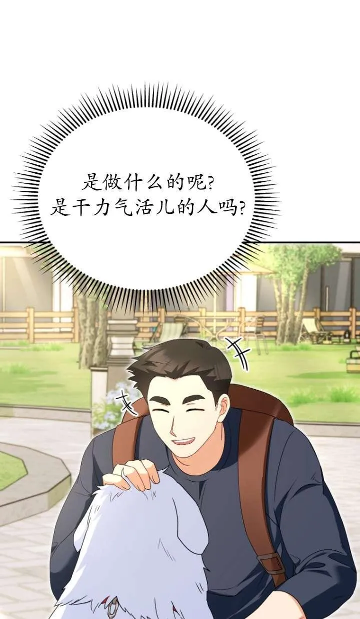第41话23