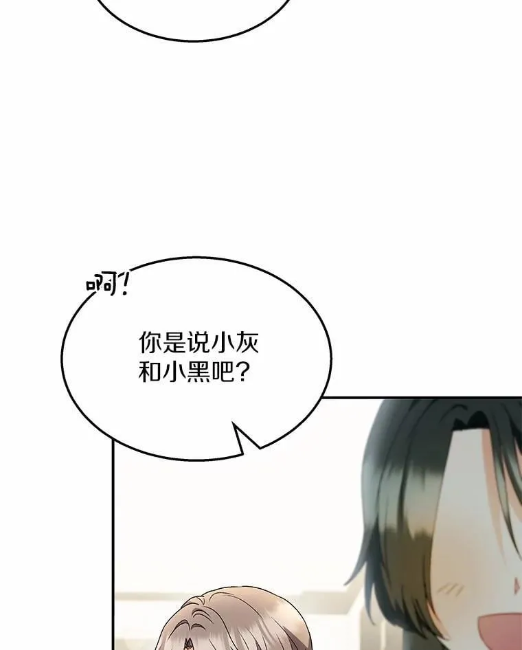 51.我们的新家57