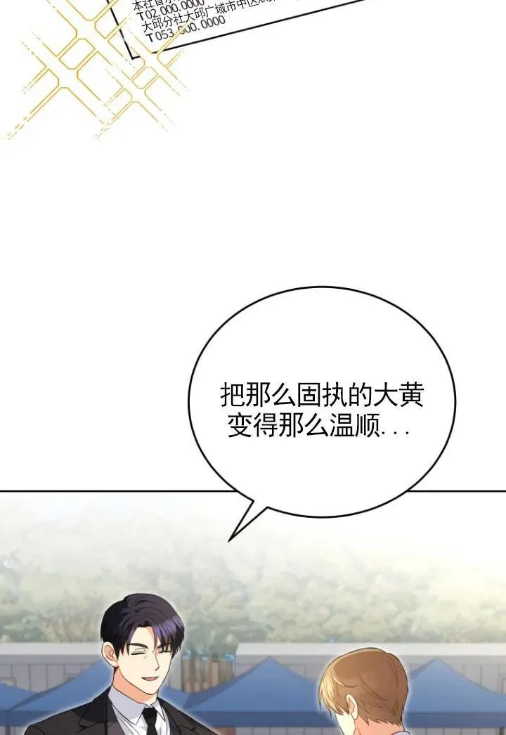 第19话79
