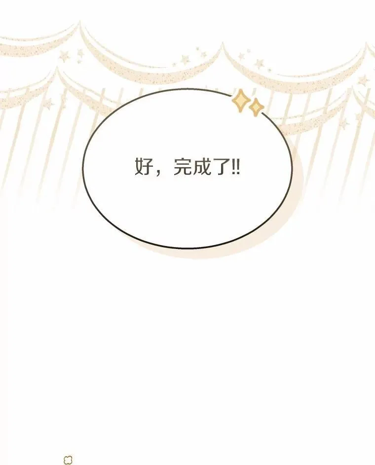 60.我的哥哥（1）4