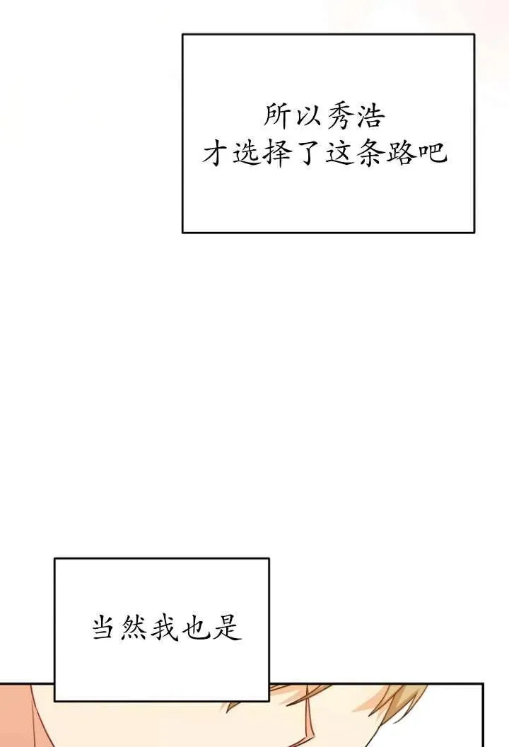 第36话79