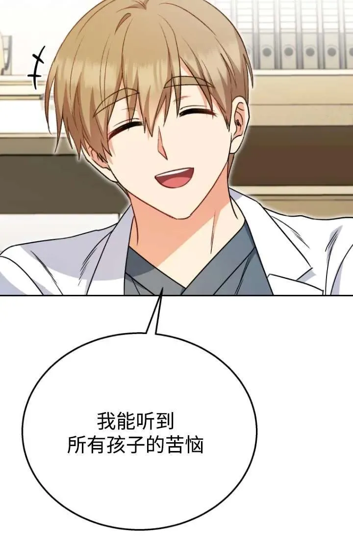 第33话65