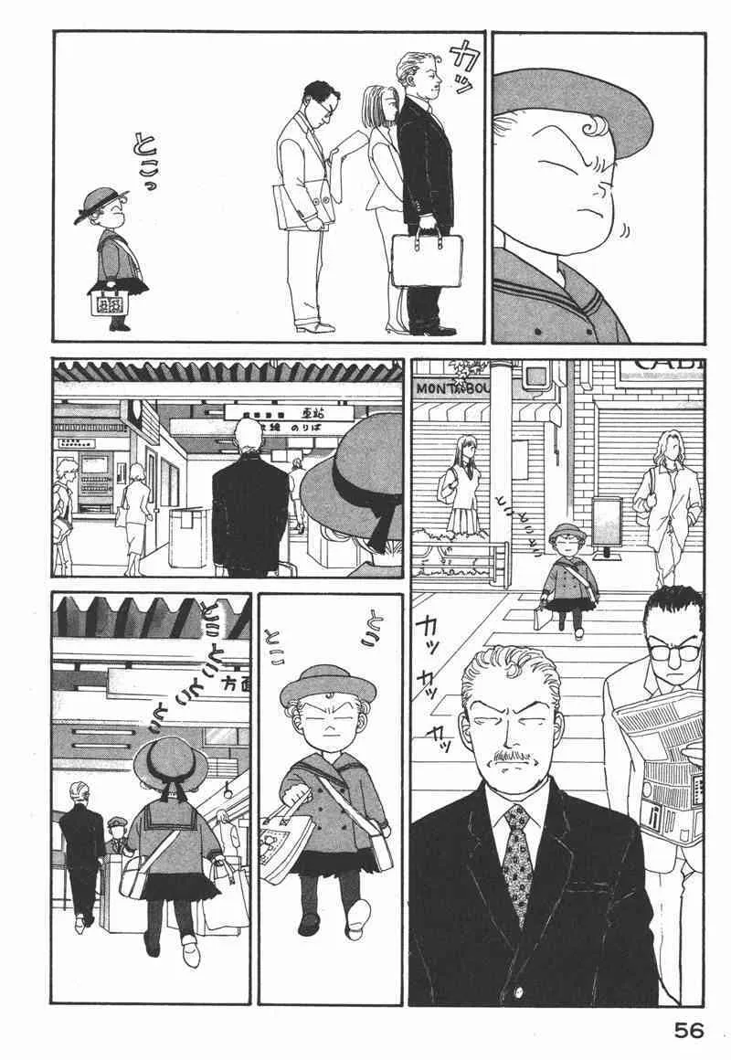 66.心软的神（1）54