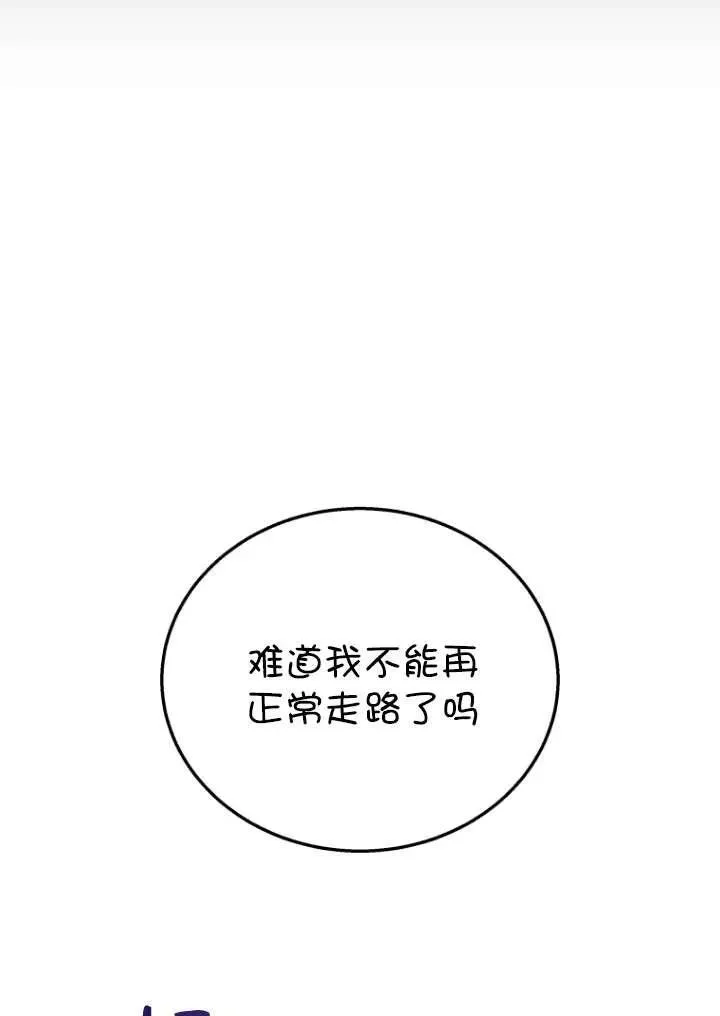 第27话23