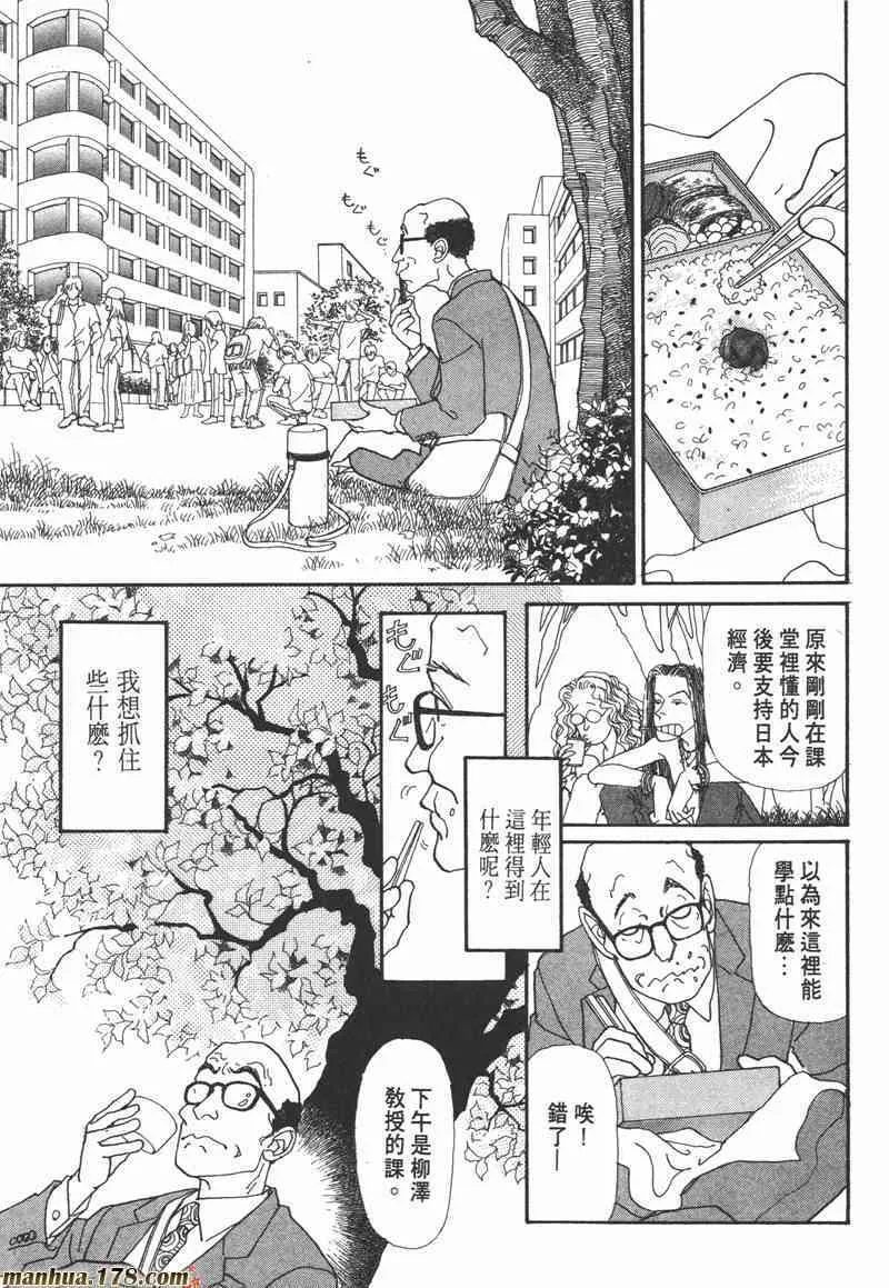 66.心软的神（1）94