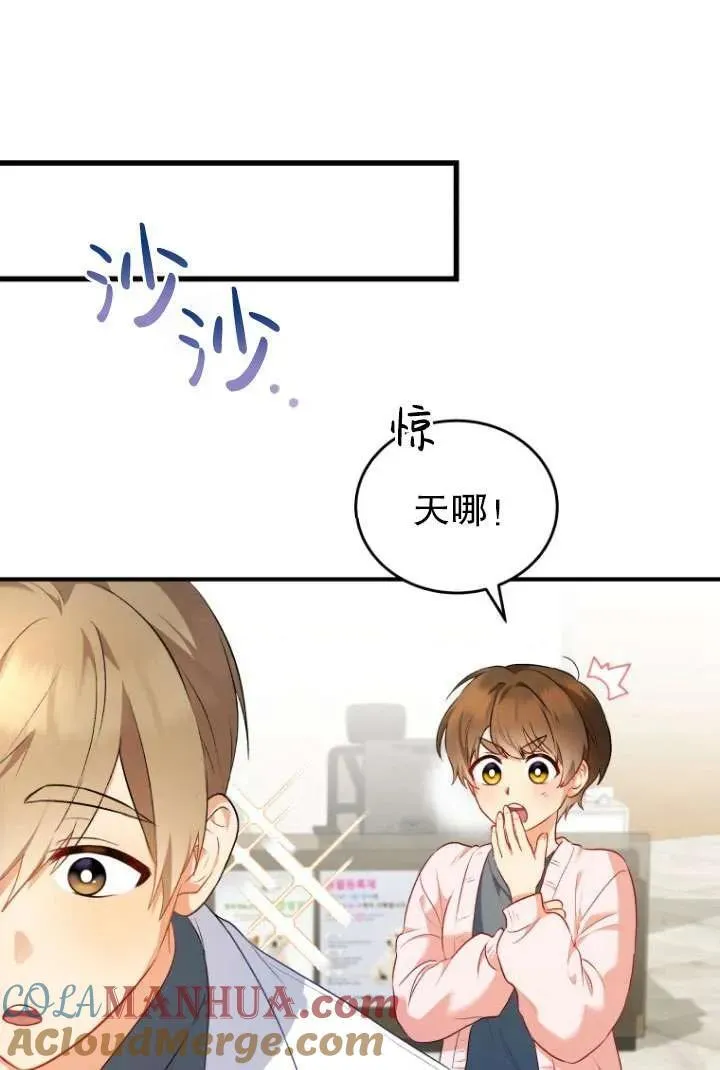 第02话112