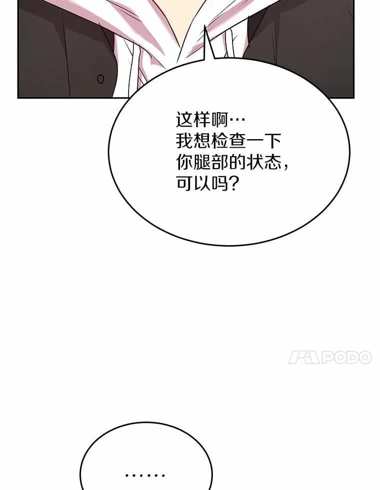 56.你好？兽医先生！78