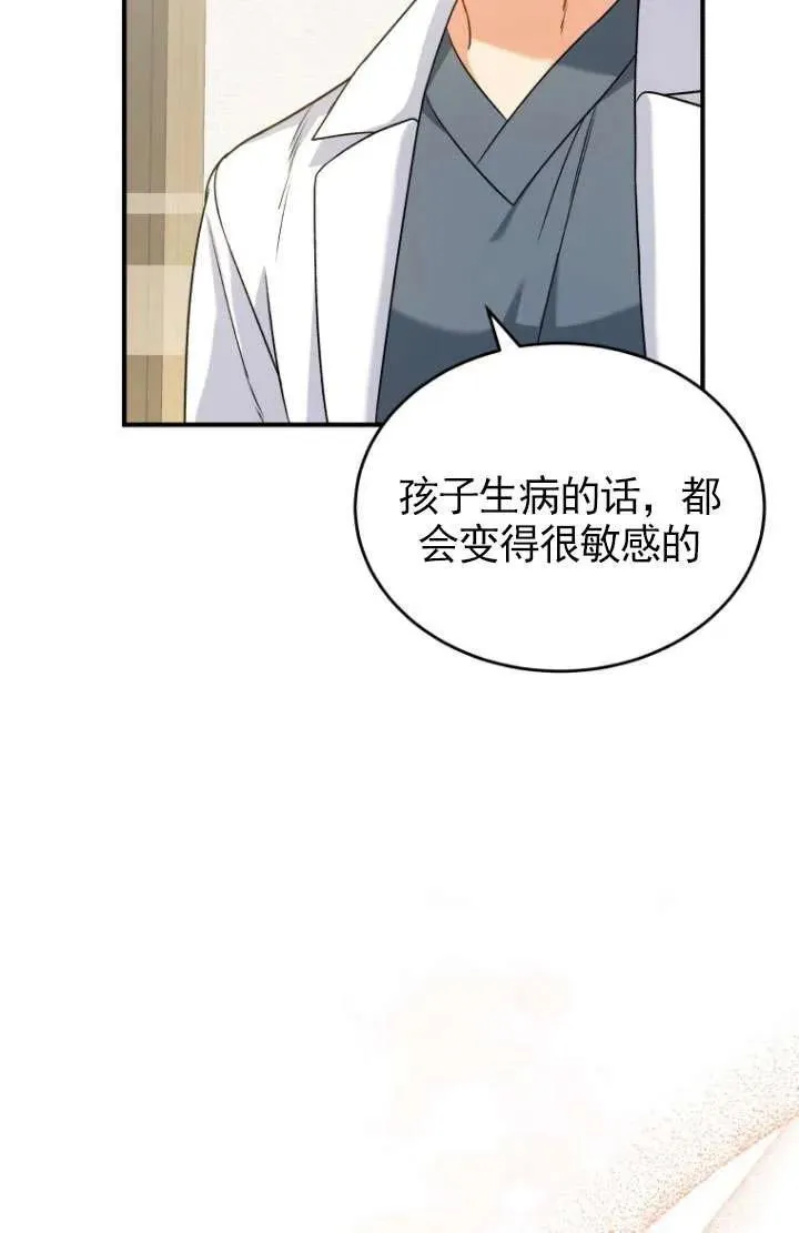 第05话94